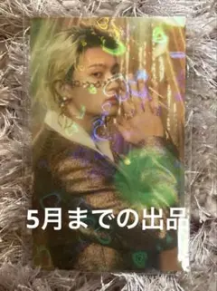 M!LK 佐野勇斗 ゴールド衣装ソロホログラムトレカ