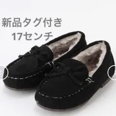 新品タグ付き プティマイン 17 センチ リボンモカシン 黒