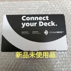 STEAM DECK Docking Station V004301-00 新品