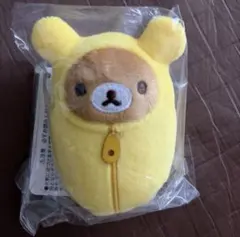 リラックマ フレンズ 寝袋 マスコット ぬいぐるみ キーホルダー 2005