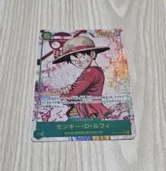 モンキー・D・ルフィ シクパラOP-13-118 受け継がれる意志