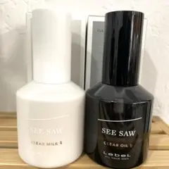 【新品】LebeL SEE/SAW クリアミルク＆クリアオイル 2点セットのサムネイル