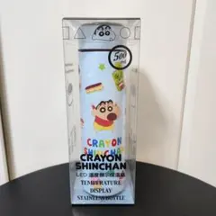 【新品】クレヨンしんちゃん ステンレスボトル 温感センサー付き 水筒