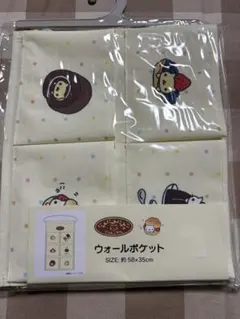 お値下げ　にゃんにゃんにゃんこ　ウォールポケットのサムネイル