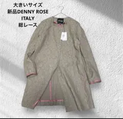 大きいサイズ新品DENNY ROSE/ITALYレーススプリングジャケット44のサムネイル