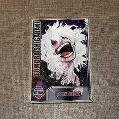 ヒロアカ　ステータスカードコレクション　死柄木弔