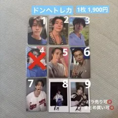 スキズ stray kids HOP 合 タワレコ 特典 トレカ 8種 コンプ - メルカリ