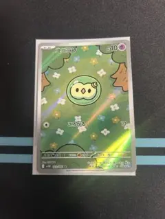 ユニラン　ダブラン　ランクルス　AR 各10枚　まとめ売り　ブラックボルト ユニラン ダブラン ランクルス AR 各10枚 まとめ売り ブラック