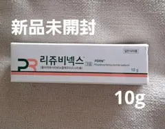 リジュビネックス PDRN クリーム 10g 再生クリーム - メルカリ