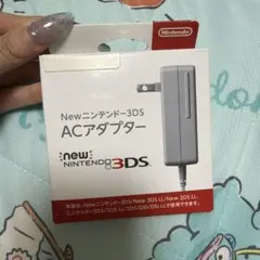 NDS ACアダプタ DSI用　ニンテンドー3DS Nintendoのサムネイル