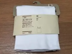 無印良品 リブ編みタンクトップ M 白