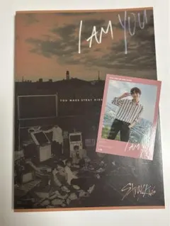 2026年最新】stray kids i am youの人気アイテム - メルカリ