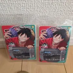 ワンピース一番くじルフィ先着20名限定プロモカード