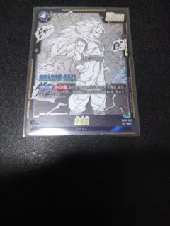 ドラゴンボールカード フュージョンワールド　マンガブースター2　まとめ売り
