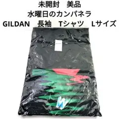 2026年最新】シャツ 水曜日のカンパネラの人気アイテム - メルカリ