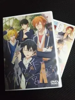 佐々木と宮野 9巻特装版 アニメDVD+7巻特典カード