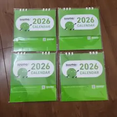 SUUMO　スーモ　卓上カレンダー　2026 4冊セット　新品未開封
