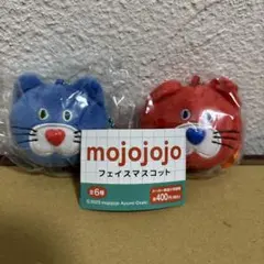 mojojojo フェイスマスコット 2種セット　ネコ