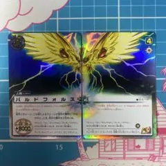 金色のガッシュベル バルドフォルス - メルカリ