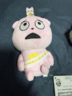 にしむらゆうじ カバンに付けられるぬいぐるみ 〜みんなが主役の10周年〜そのいち