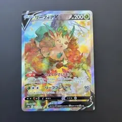 リーフィアV SR S6a イーブイヒーローズ 071/069 - メルカリ