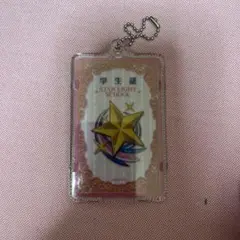 アイカツ！スターライト学園 学生証 PIICA