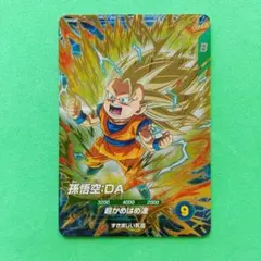 2025年最新】ドラゴンボールヒーローズ 悟空 daの人気アイテム