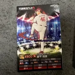 Item thumbnail for item 48adfcf6-c189-4437-98d4-4baea56a573e