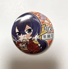 ラブライブ！虹ヶ咲学園スクールアイドル同好会 ロフト 缶バッジ 優木