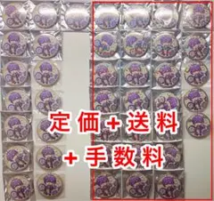 浦島坂田船春ツアー2022 令和浪漫 志麻 名前あり デフォ缶バッジ