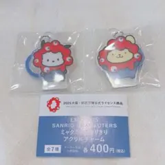 サンリオ ミャクミャクなりきりアクリルチャーム