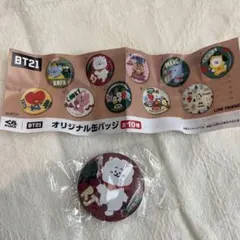 BT21 キーホルダー バッジ 3点セット - メルカリ