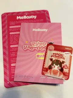 mellojoy メロジョイ マジックパウダーのみ