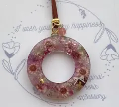 ドーナツ型　蝶々さんとドライフラワー　　ネックレス　　　 ミニバラの花びら