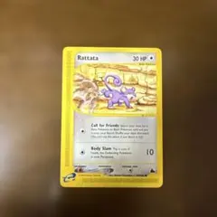 2026年最新】ポケモンカード Rattataの人気アイテム - メルカリ