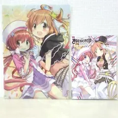 きららファンタジア 3周年記念 クリアファイル2枚セット イラストカードつき