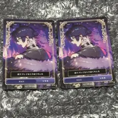 シクフォニ いるま トレカ RAGE 購入特典 1点 - メルカリ