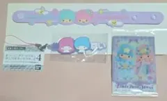 リトルツインスターズ　３点セット