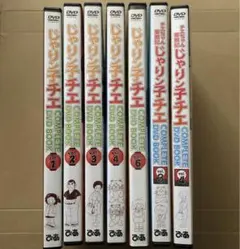 ローカル路線バス 乗り継ぎの旅 DVD レア セット 大阪城兼六園 含6本