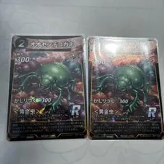 2026年最新】虫神器の人気アイテム - メルカリ