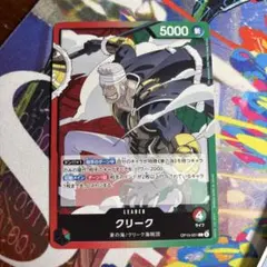 ドンクリークデッキ