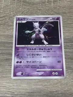 2026年最新】ミュウツーLV51の人気アイテム - メルカリ