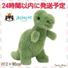 新作 新品 ジェリーキャット シナモンロール パン パティスリー