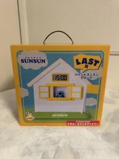 パペットスンスン 一番くじ LAST賞 クロック ジッパーバッグ 3種類 セット パペットスンスン 一番くじ LAST賞 クロック ジッパーバッグ 3種類