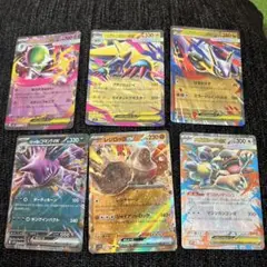 ポケモンカードセット EX 6枚