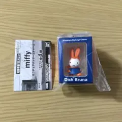 ミッフィー　ミニチュアパッケージチャーム