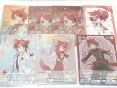 莉犬くんカード類まとめ売り