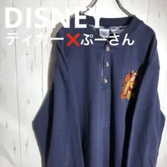 ディズニー☆ティガー❌プーさん全刺繍☆貴重アイテム☆ゆるだぼ☆
