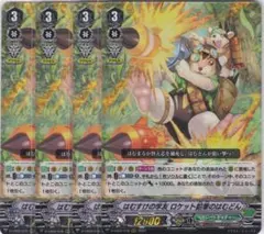 yunn様 リクエスト 2点 まとめ商品