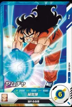 打撃 ドラゴンボールスーパーダイバーズ　アドバンスパック2　AP2-009　N